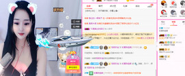 初夏想去一冠看看主播照片