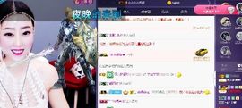 慕顷🍀求佰元榜主播照片