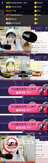 ღ瑋玮主播照片