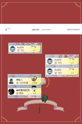 嬌嬌嬌~休息主播照片