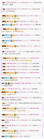 苏熙！！！主播照片