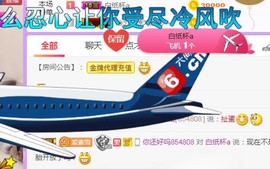 素雪27号周年啦主播照片