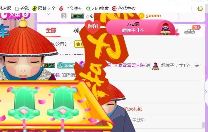 素雪小幸运的图片