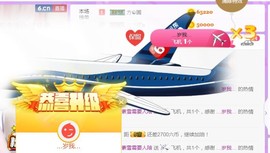 素雪27号周年啦主播照片