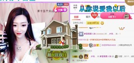 素雪27号周年啦主播照片