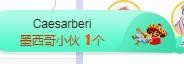 故乡111主播照片