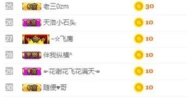 故乡111主播照片