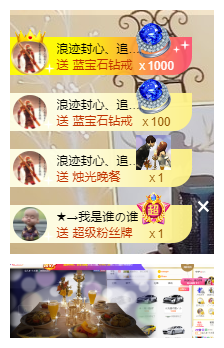 宝儿♚家里有事休息主播照片