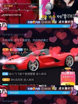 ✔再璐主播照片