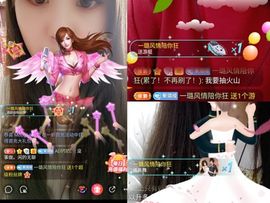 ✔再璐主播照片