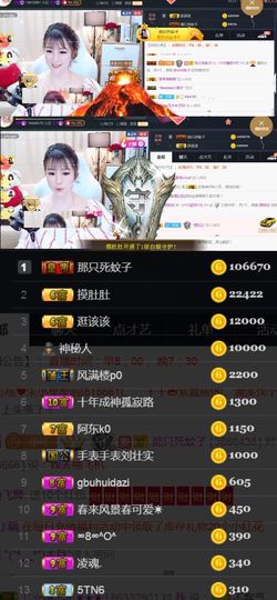 つ♡小可♡休息主播照片
