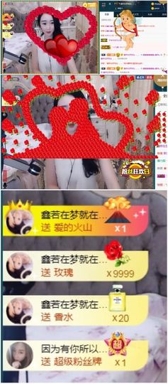 鑫鑫鑫鑫鑫鑫ღ鑫ღ主播照片