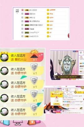 暖心休息三天主播照片