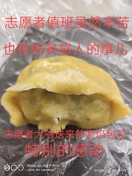 京城少爷🇨🇳敬礼主播照片