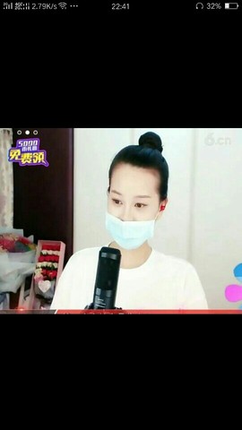 看你看累了主播照片