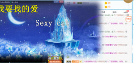 恋恋♣感谢大家（休）主播照片
