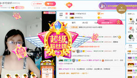 朦胧~～主播照片