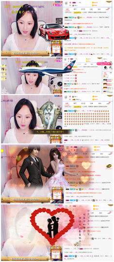 小筱~主播照片