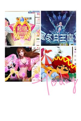 白公子退下了愿君安好主播照片