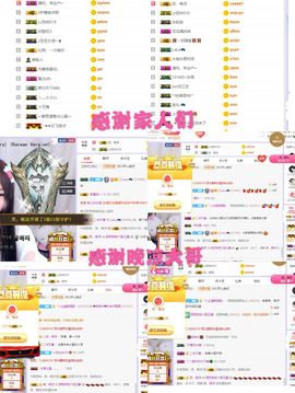 ♫顾顾唱伤感的烟嗓主播照片