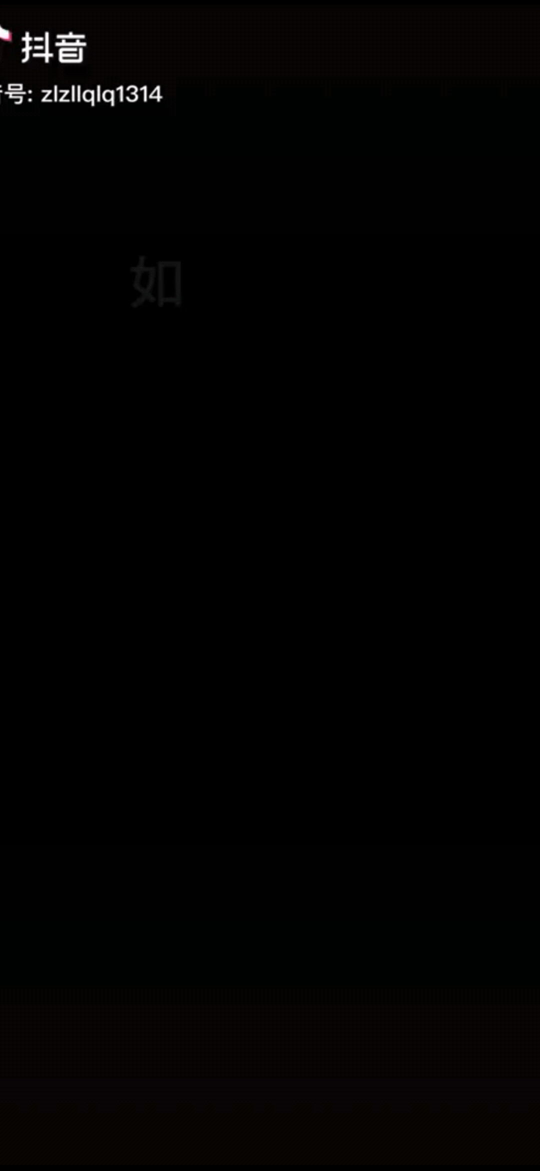 哎