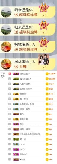 从小就驴🙃主播照片