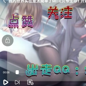 自由如风o4的主播照片