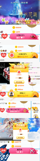 ✨我白.77411✨主播照片