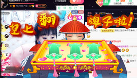 格格感恩遇见主播照片