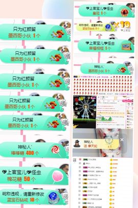 上官暂休(调整心态）主播照片