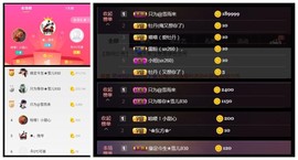 ☞雪儿♞930☜主播照片