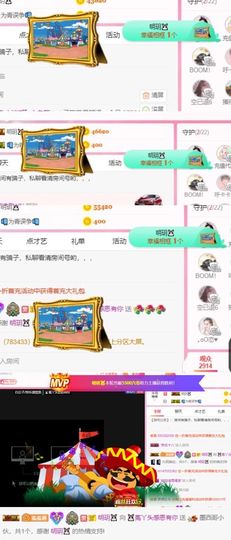❤️菟菟橴主播照片