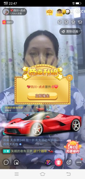 失眠的夜有所梦主播照片