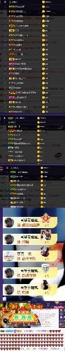 慕顷🍀求佰元榜主播照片