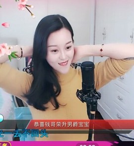 放秋假主播照片