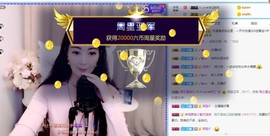 A.Lan★阿兰*主播照片