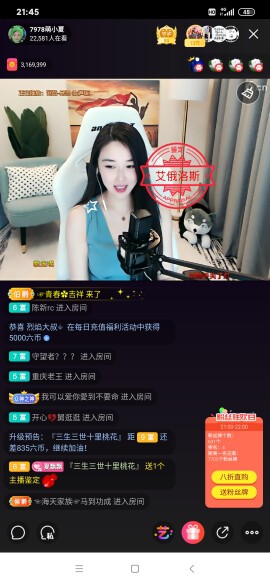 厄洛斯💗7978的图片
