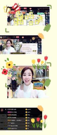 红姐👑求百元榜主播照片