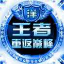 詹天右海报