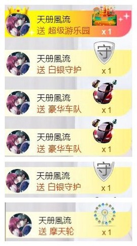 ‘暗香.╭❀主播照片