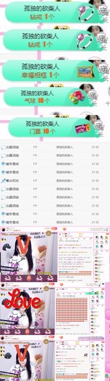 森毓っ休主播照片