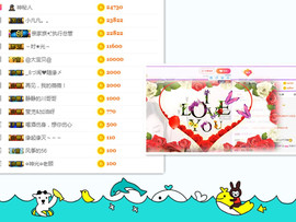 莹儿～晚上见主播照片