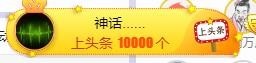 故乡111主播照片