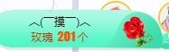 故乡111主播照片