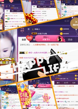 亿宝💕求赐个家长吧主播照片