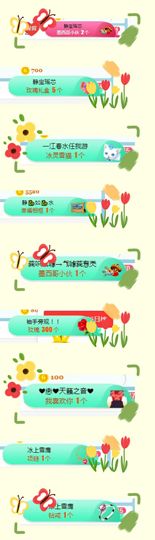 幸运❁小符号主播照片