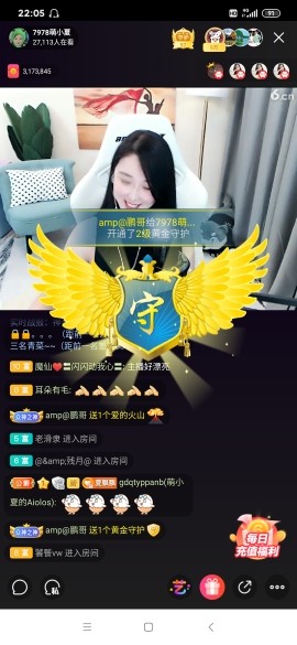 厄洛斯💗7978的图片