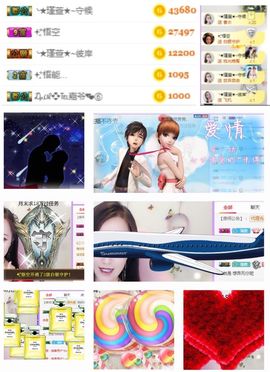 ★︶瑾萱、旗袍控主播照片