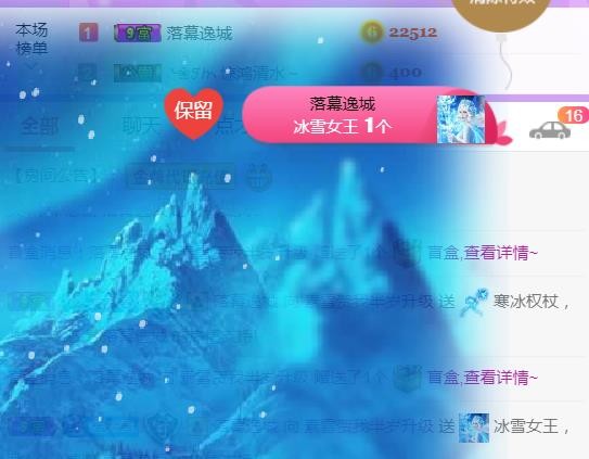 素雪小幸运的图片