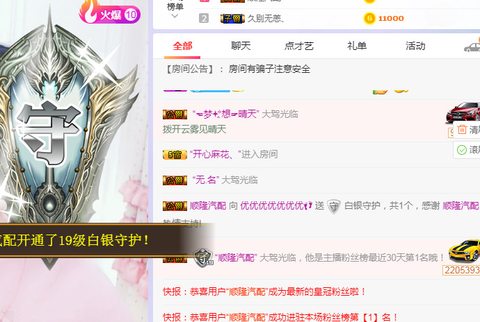 优优@有缘相惜的图片